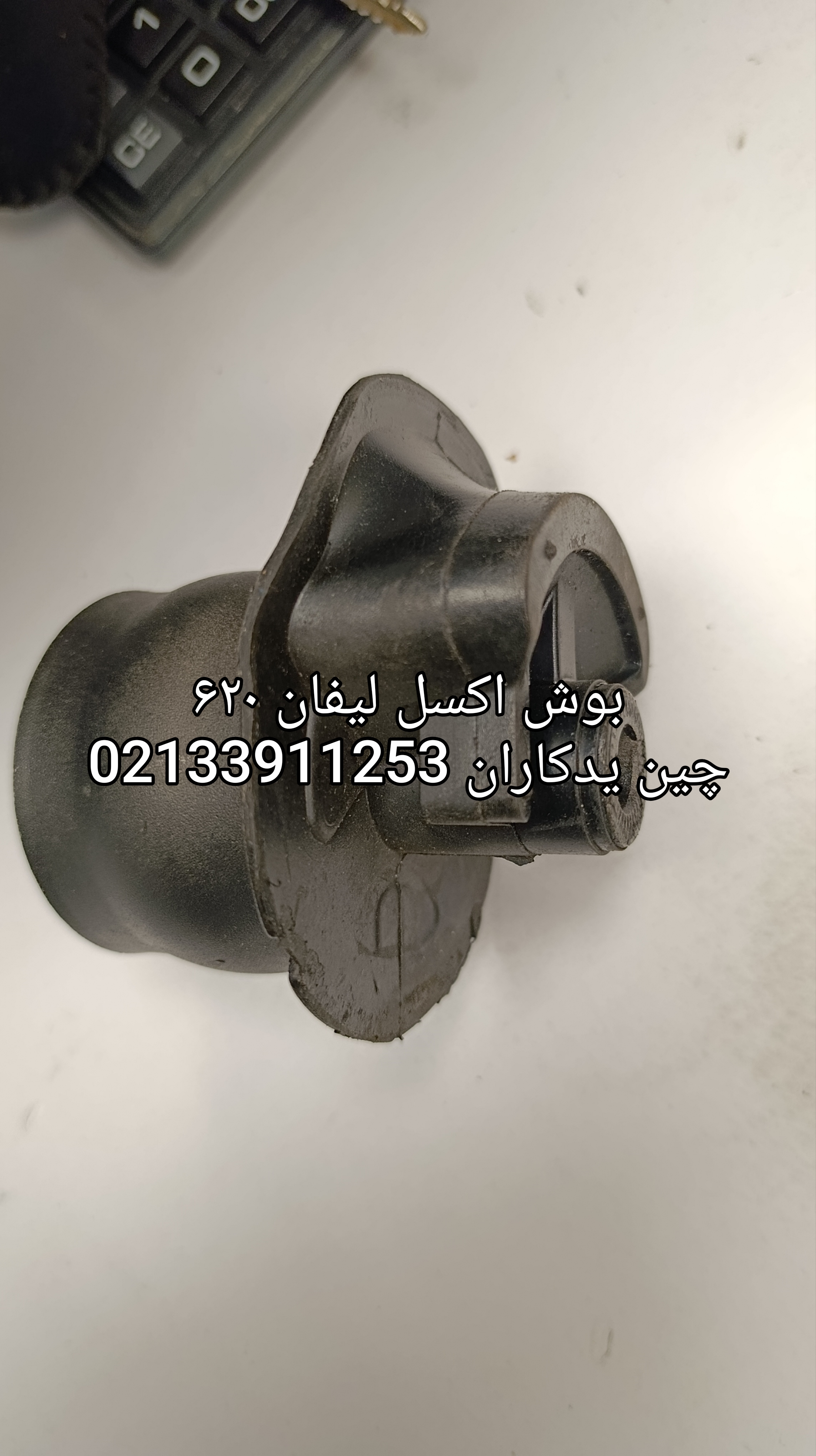 بوش آکسل لیفان 620 تولید ایران و وارداتی مخصوص خودروهای لیفان 620