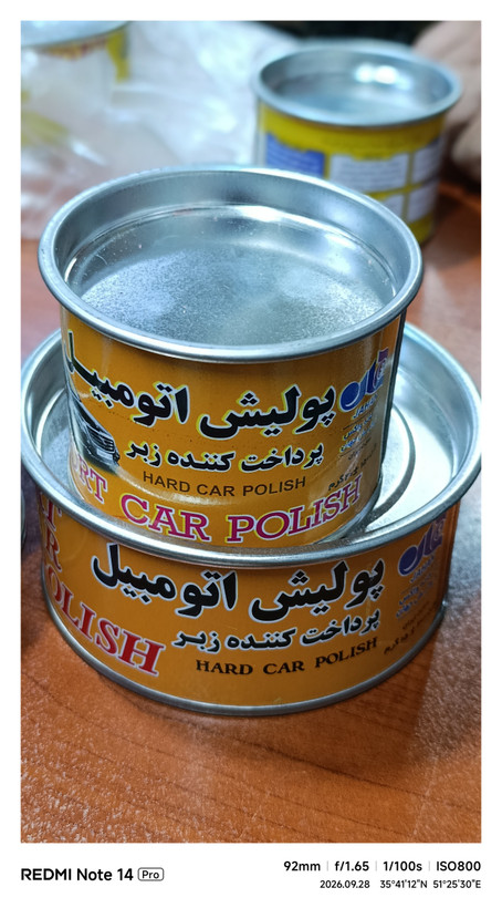 پولیش (( زبر )) محصول ایران برای از بین بردن خط و خش رنگ خودرو و لوازم خانه
